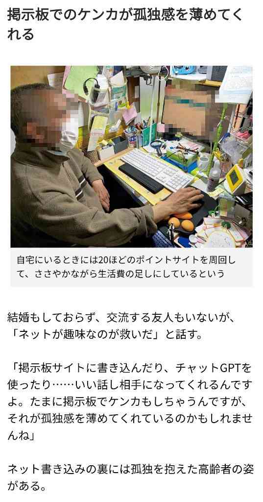 ネット上での理不尽な出来事