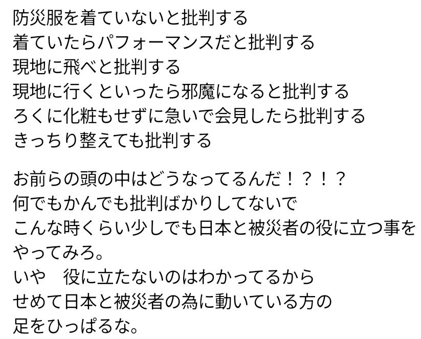 「どうかしてる」芥川賞作家　高市首相が被爆者団体との面会で見せた“表情”を疑問視…歴代首相と大差なしも“PV風”視察動画から止まぬ炎上