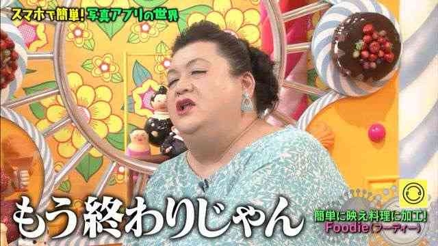 陰キャ目立ちたくないのに目立つ