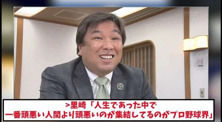 「ゾンビたばこ騒動」だけが原因ではない…ドラフト候補たちが「広島には指名されたくない」と声を揃える“納得の理由”