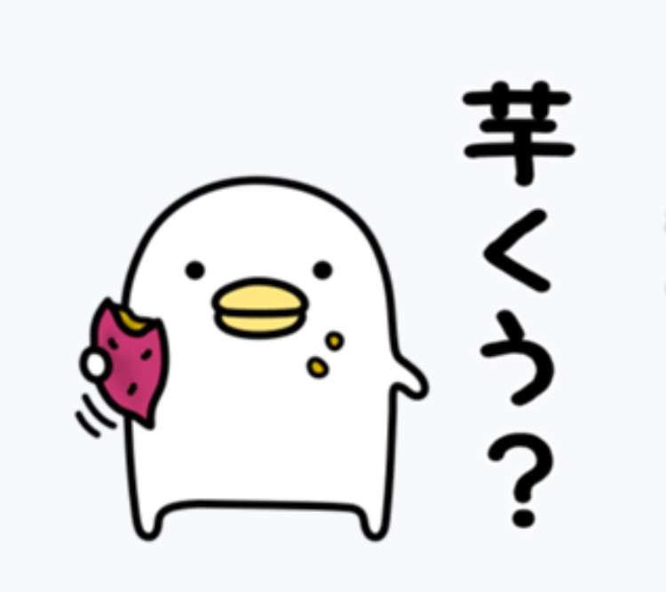 出身地がバレそうな一言を言ってください