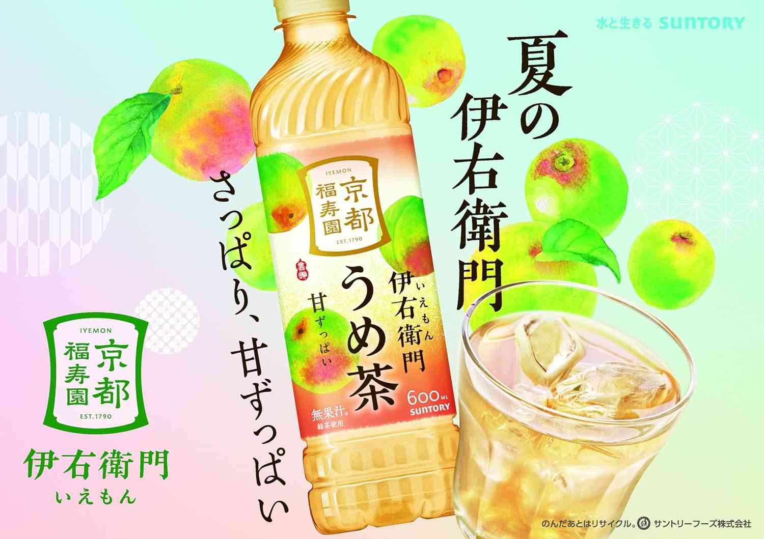 気になるならプラス