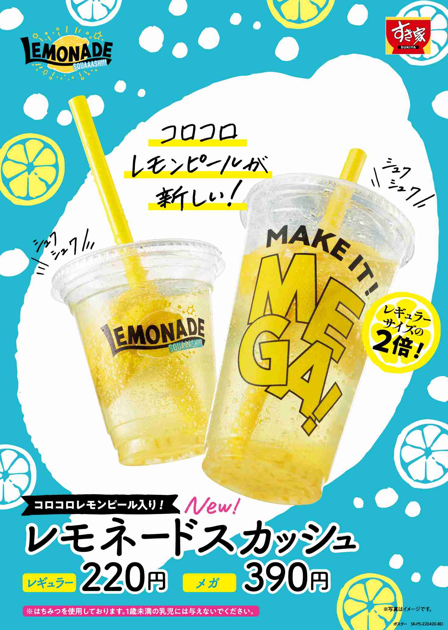 酸っぱいものが食べたい