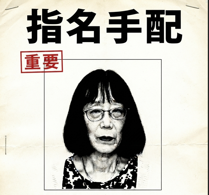 ICCの赤根智子所長、「法の支配」堅持を加盟125の国と地域に訴え…米の制裁「組織潰しに本腰」 欧州各国も連帯を表明