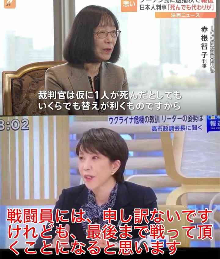 ICCの赤根智子所長、「法の支配」堅持を加盟125の国と地域に訴え…米の制裁「組織潰しに本腰」 欧州各国も連帯を表明