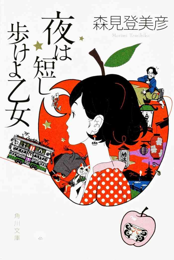 京都について知ってること
