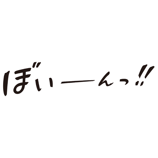 ポイント運用