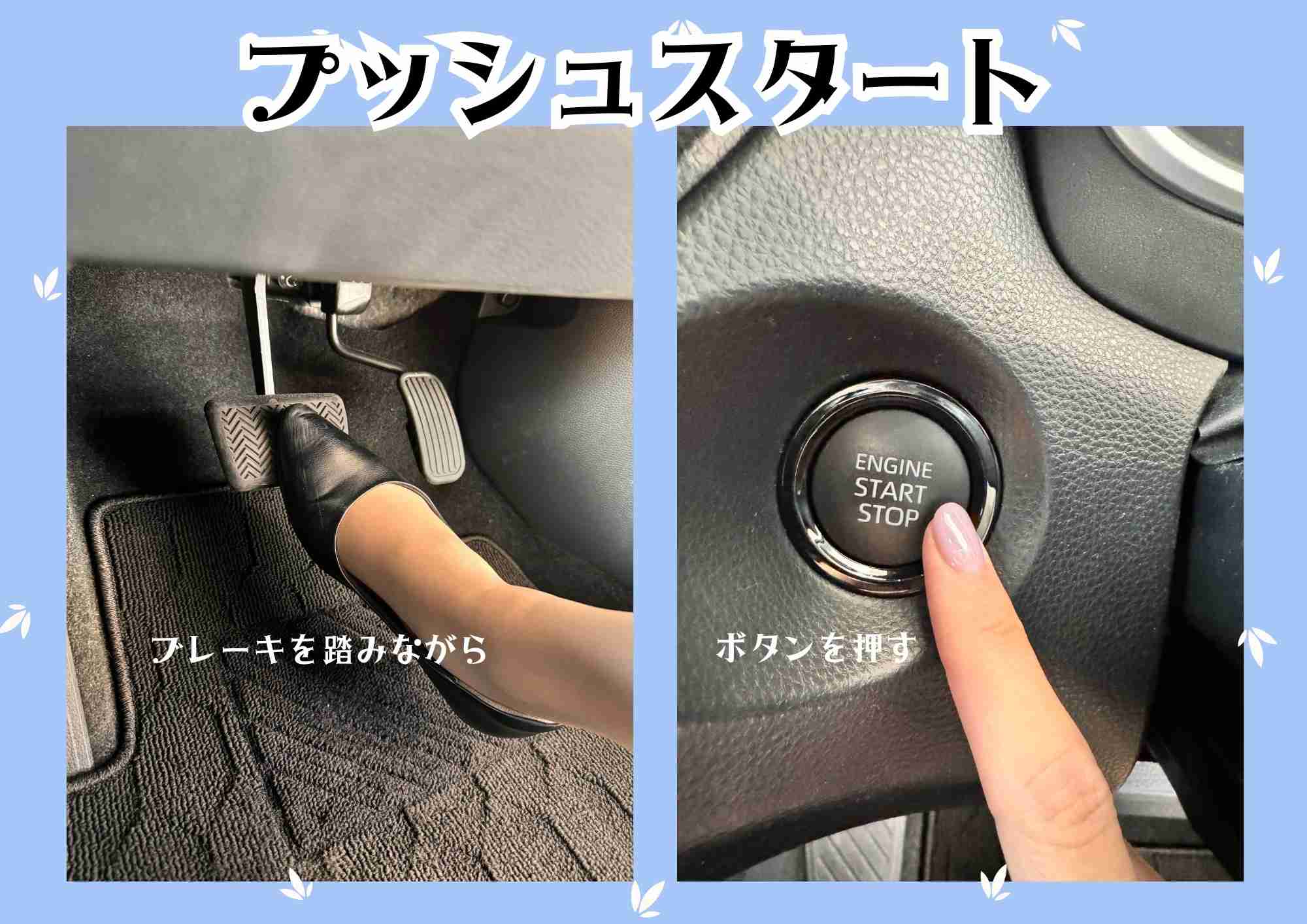 【発達障害】車の免許が欲しい