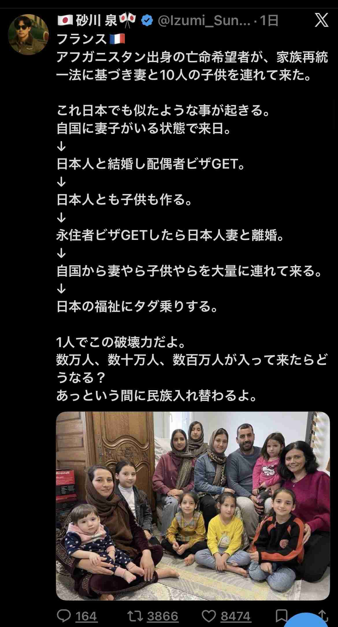 「日本のご主人様は誰だ」町議の男らがミャンマー人労働者に暴行 セクハラ疑い「なんだその態度」胸ぐらつかみ鉄棒で殴打 北海道京極町の農場 男女6人保護