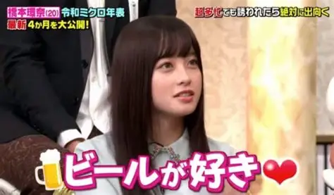 なんでそんなにお酒が好きなんですか?