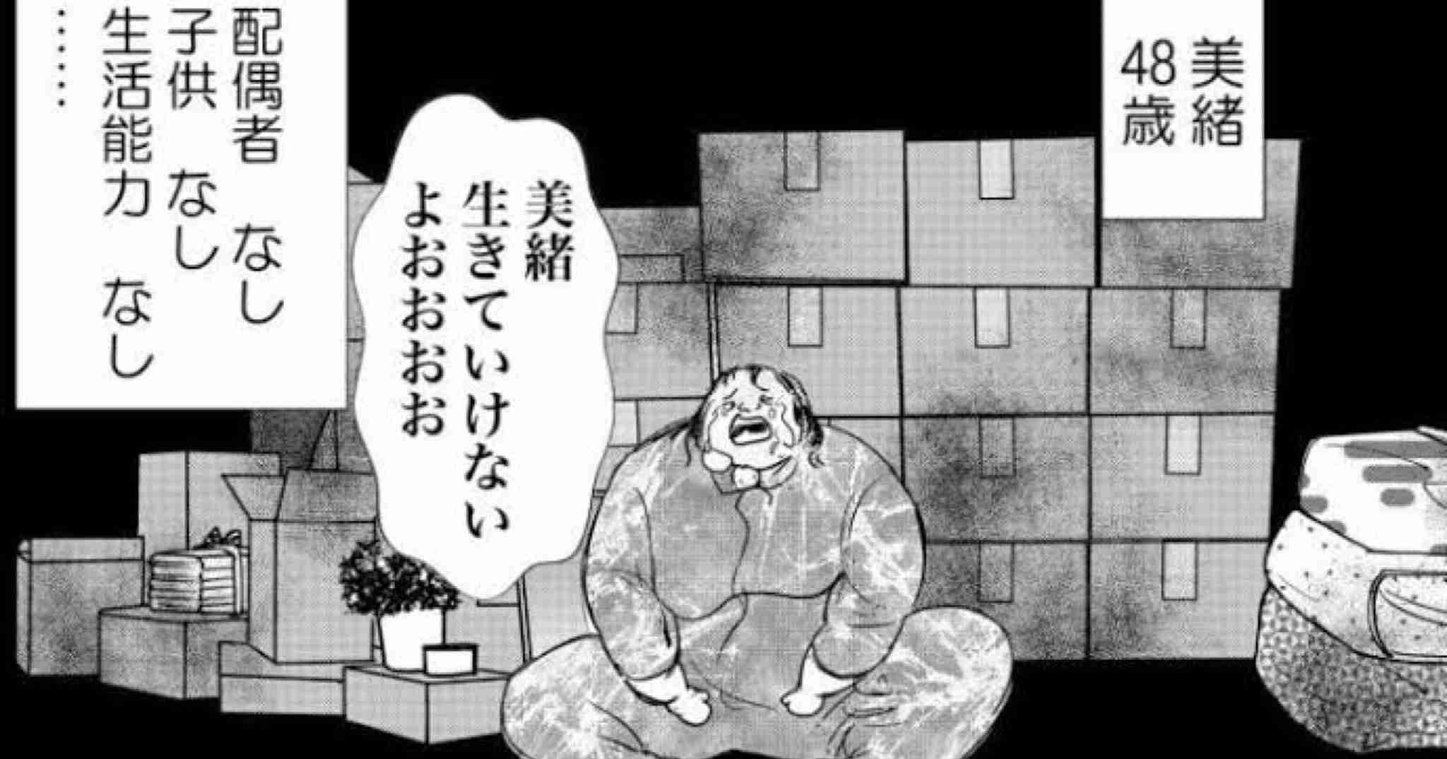 ひきこもり問題を今後なくすためには