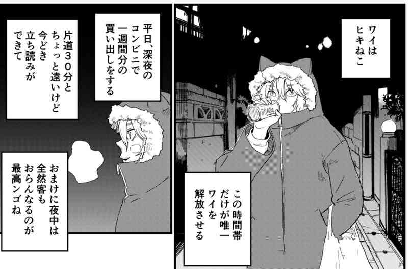 ひきこもり問題を今後なくすためには