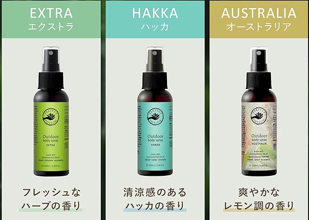 蚊に刺されやすい