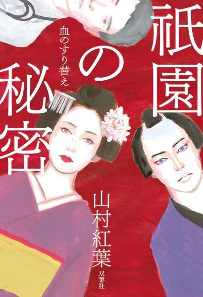 気になってる本のタイトルを書いたら感想を教えてもらえるトピ