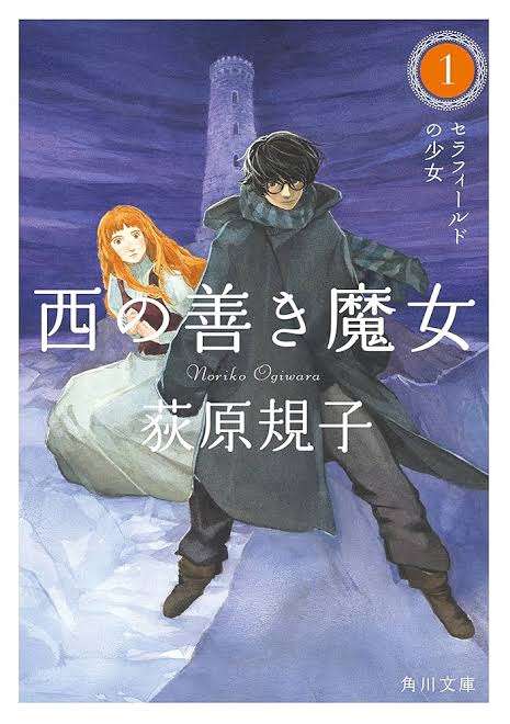 気になってる本のタイトルを書いたら感想を教えてもらえるトピ