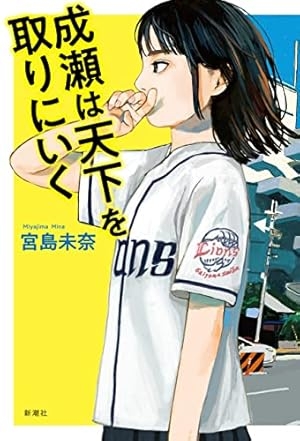 気になってる本のタイトルを書いたら感想を教えてもらえるトピ
