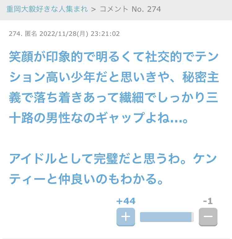 WEST．メンバーが謝罪、有料会員制ブログに心境つづる　出演予定イベントはチケ返金対応実施を発表　藤井流星・小瀧望の脱退発表を受け