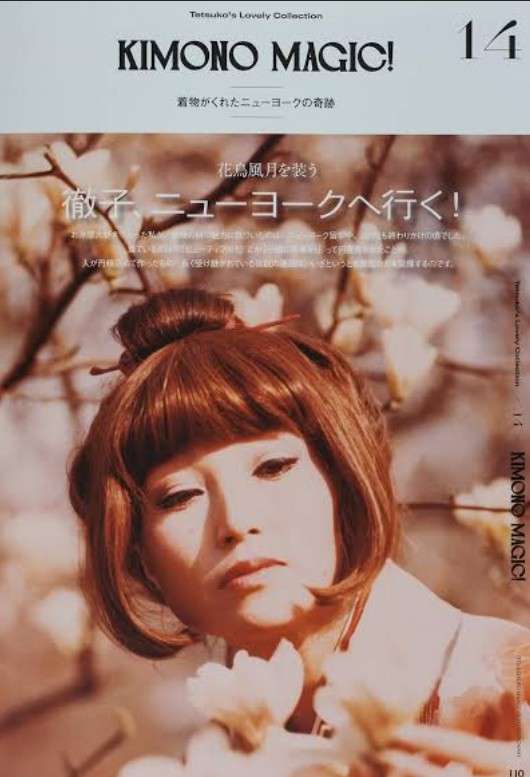 【画像】有名人のお団子ヘアが見たい