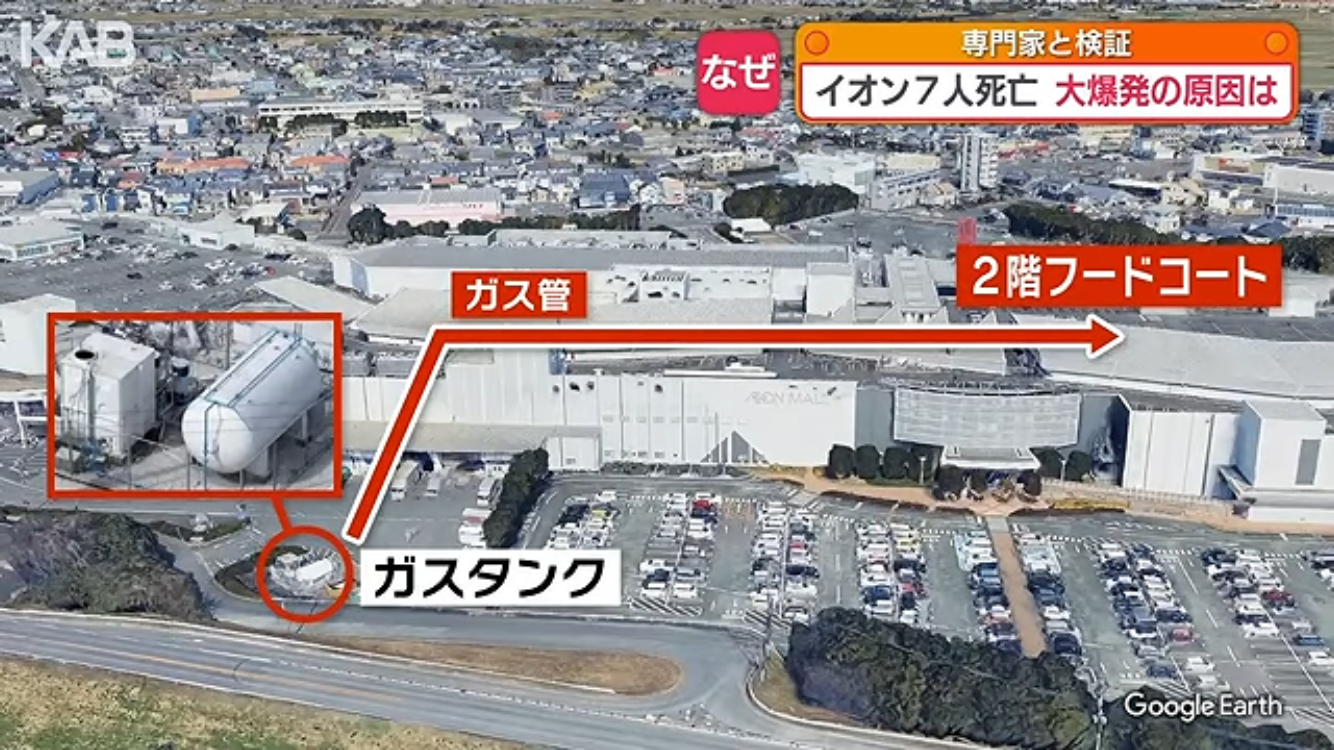 「イオンモール熊本」爆発の原因は漏れた液化石油ガスか…経産省、全国の大規模施設でガス供給設備の点検要請