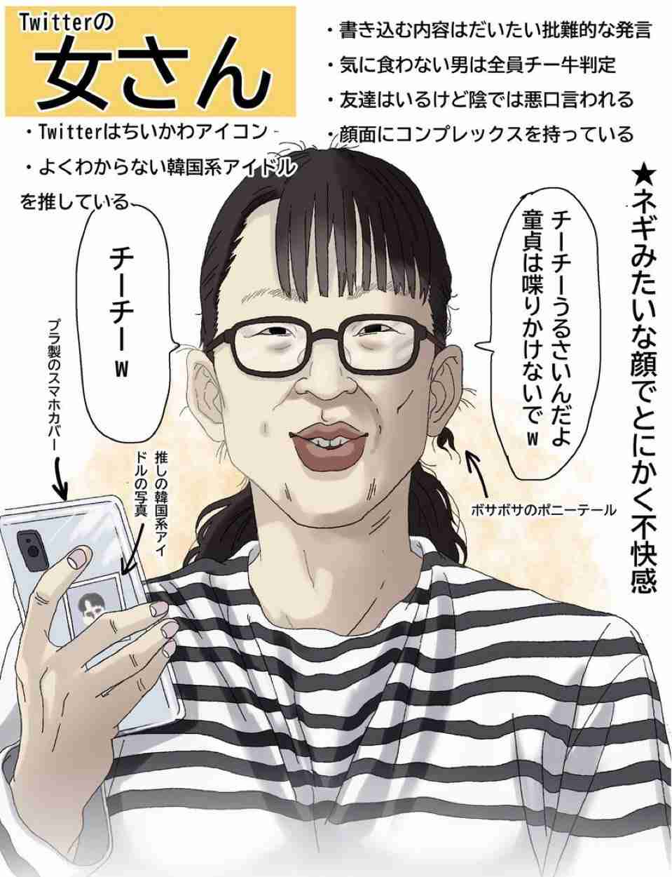 本物の喪女にしかわからない事 part8