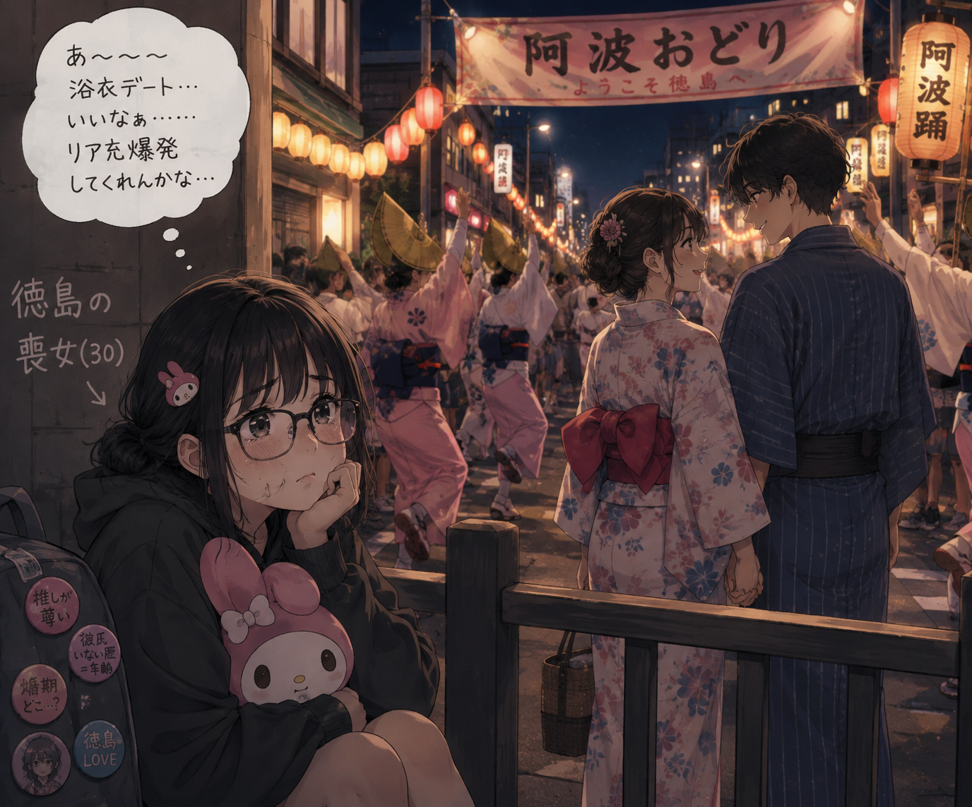 本物の喪女にしかわからない事 part8