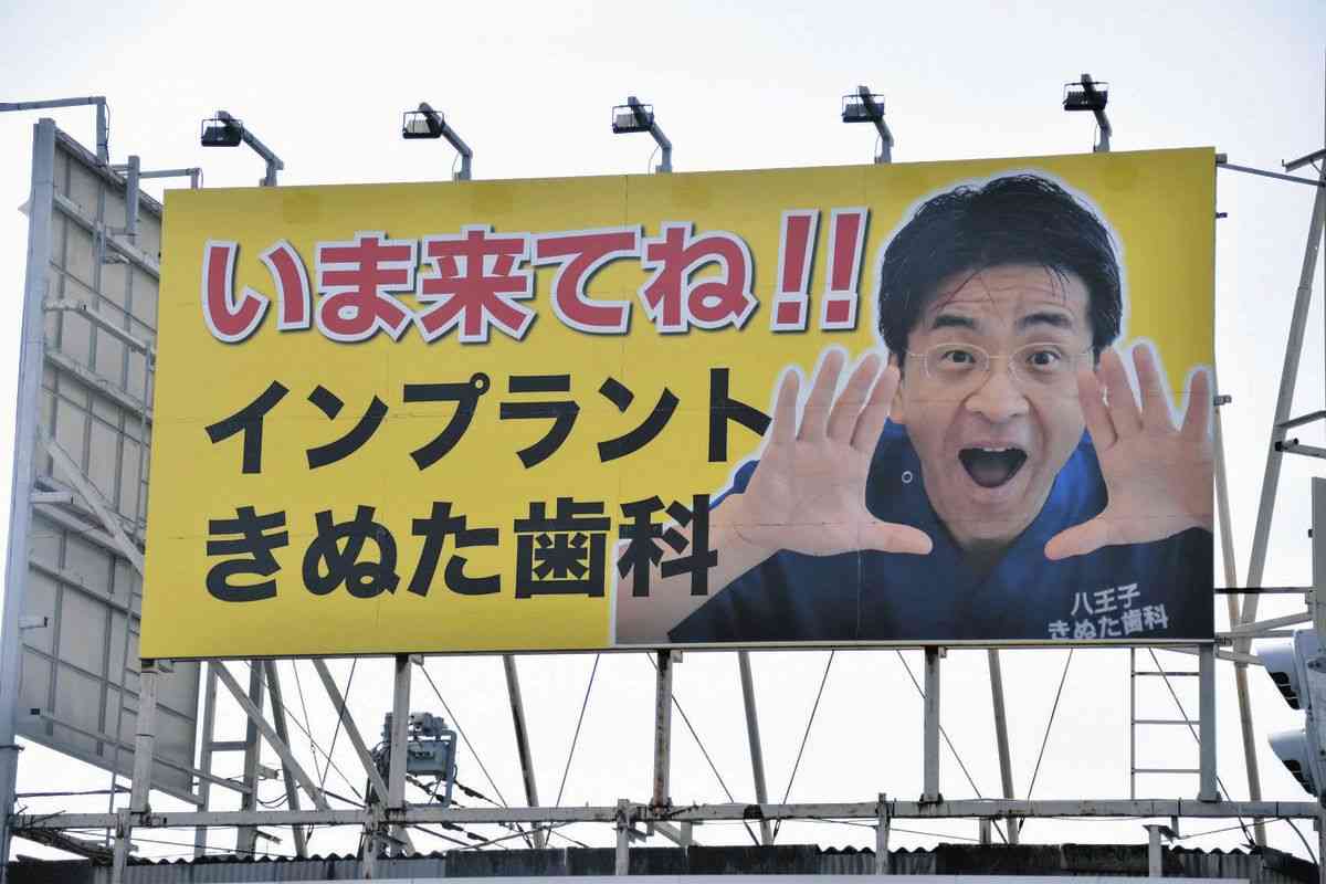 アラフォー以上【歯の悩み】劣化、歯茎下がり