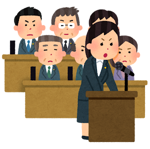 政治って何だろう