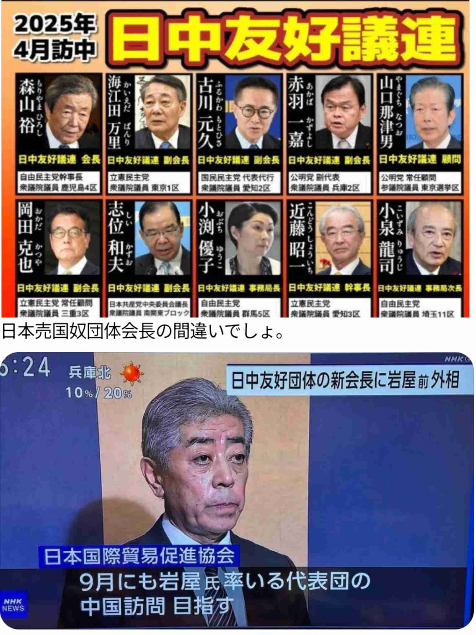 政治って何だろう