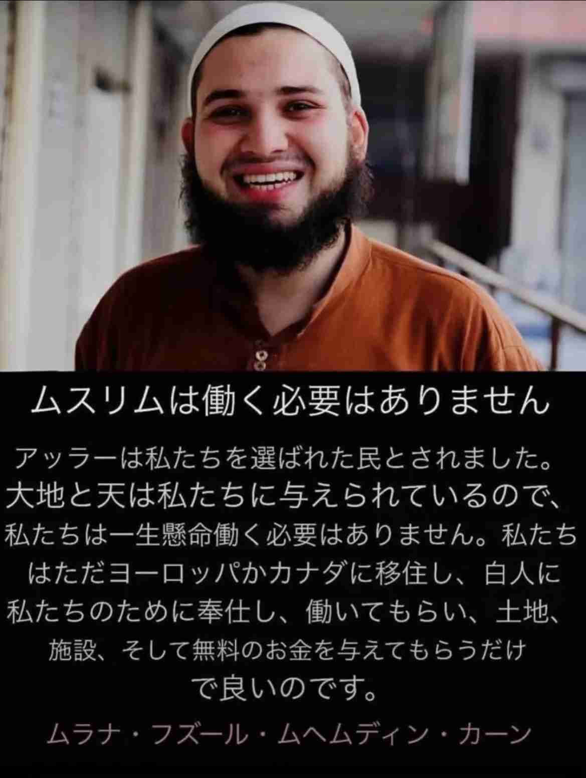 冗談でも絶対言ってはいけない言葉