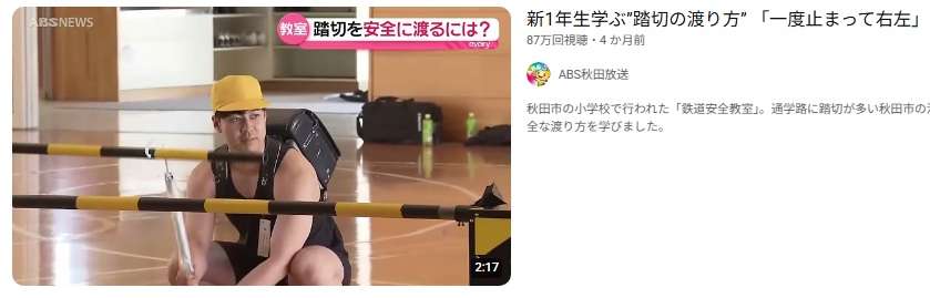 サムネイルで見てしまった動画ありますか？