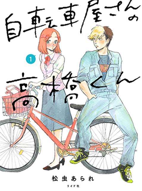 すぐに挫折してしまった漫画【part4】