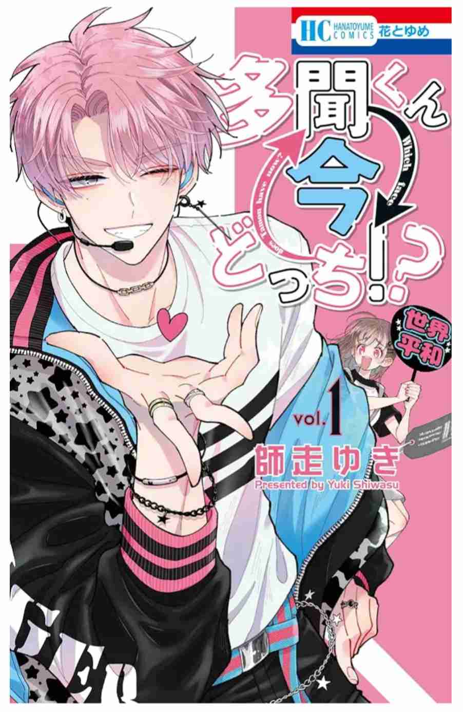すぐに挫折してしまった漫画【part4】