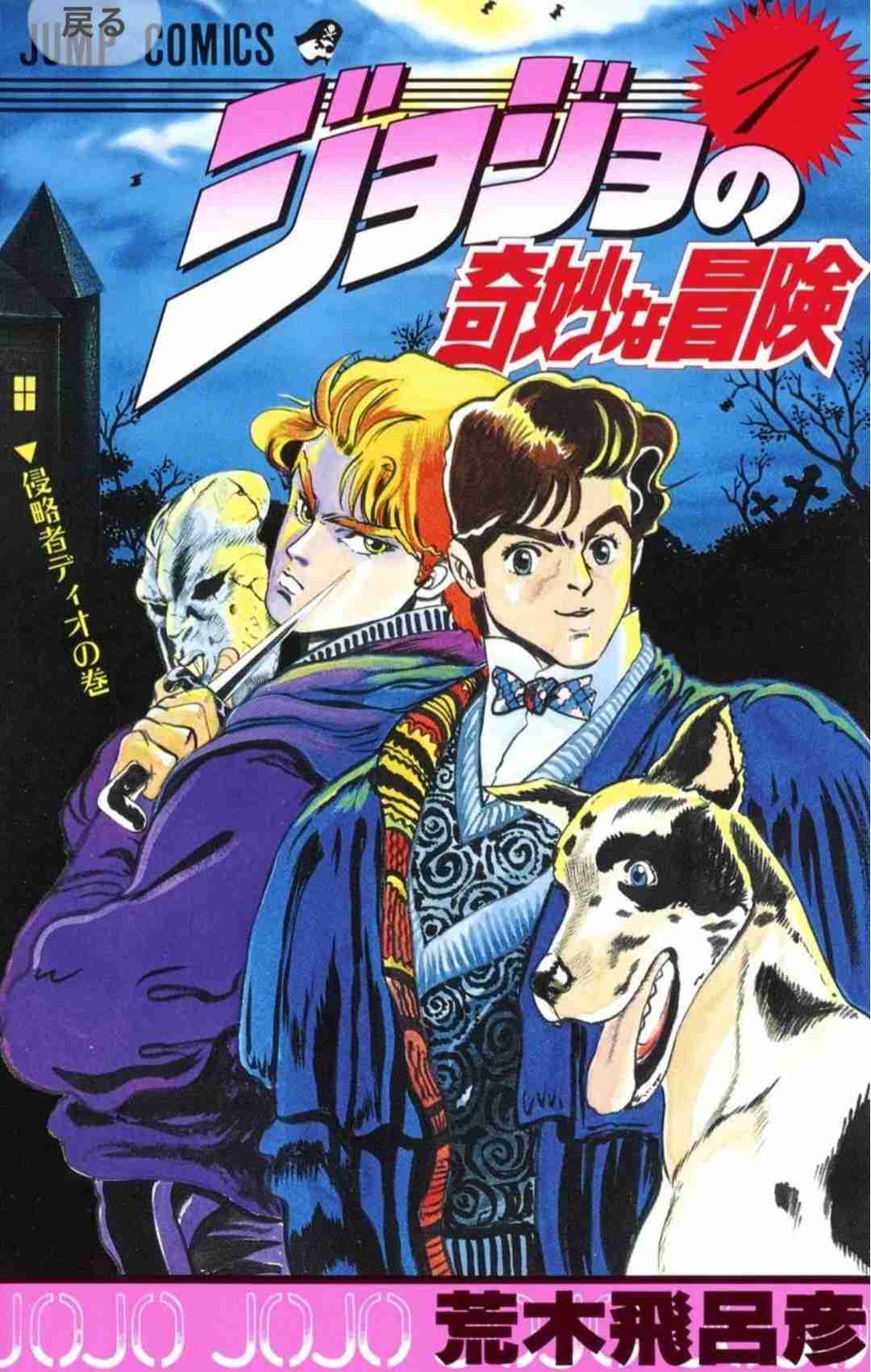 すぐに挫折してしまった漫画【part4】