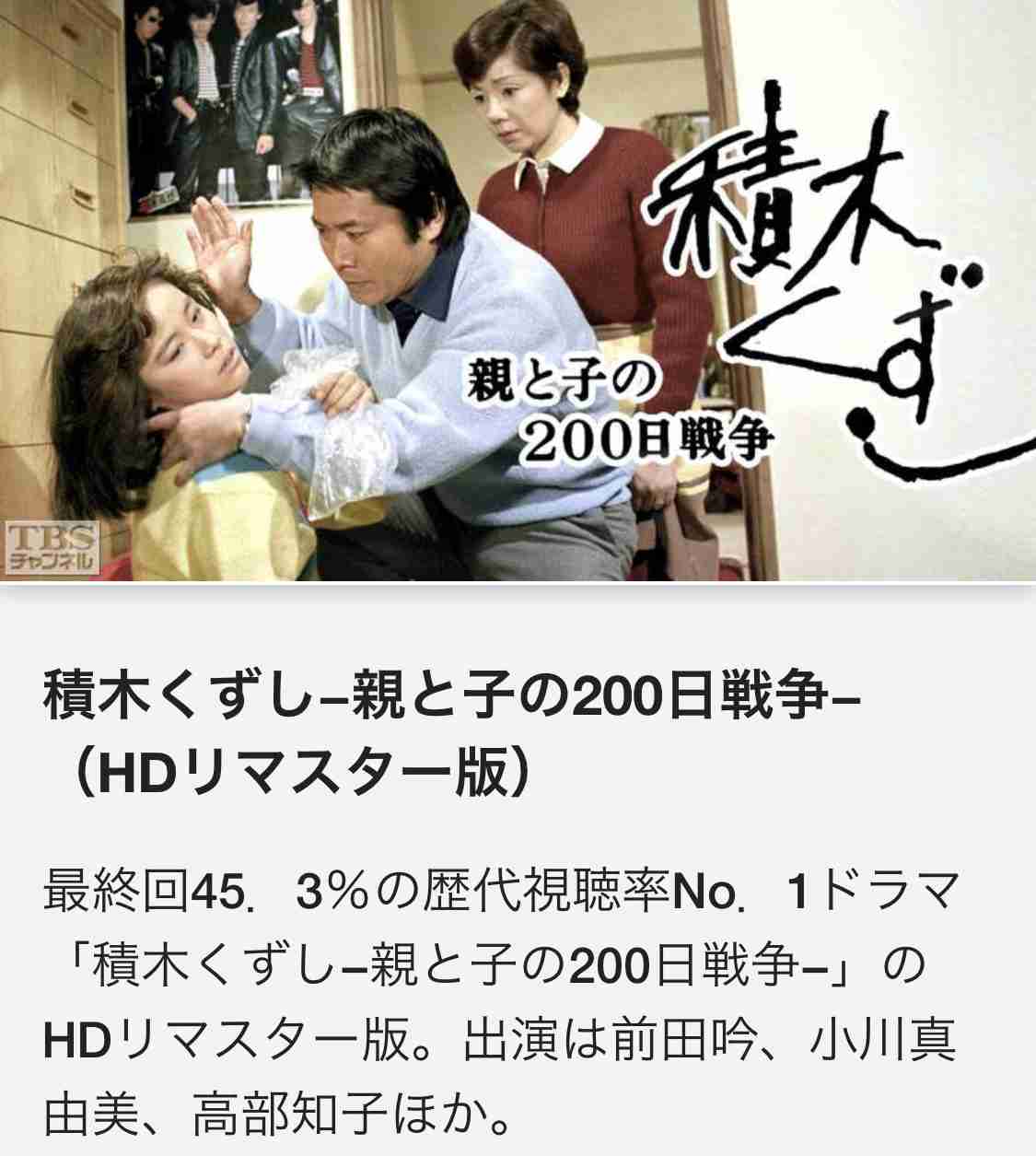 小川真由美さんの娘・小川雅代が追悼「母が遺した作品に姿…感謝したい」