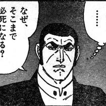 全てのコメントにマウントで返すトピ