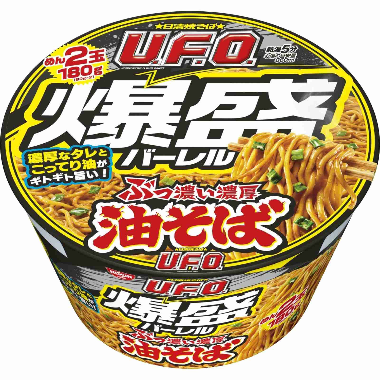 全てのコメントにマウントで返すトピ