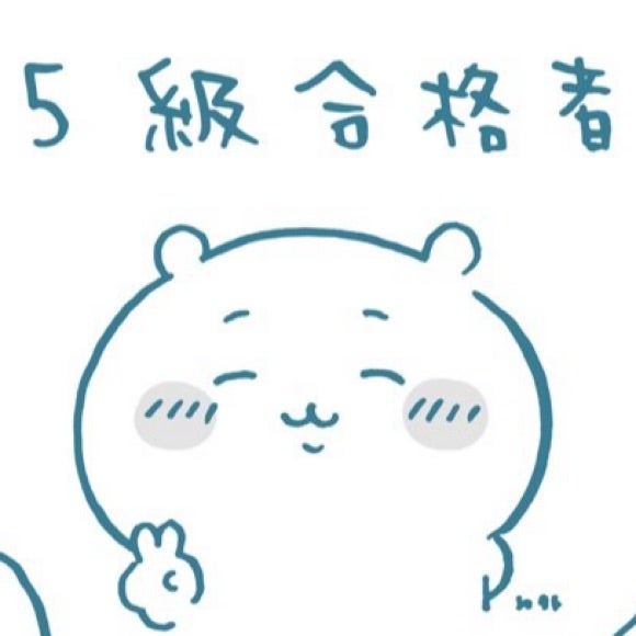 最大の悪夢