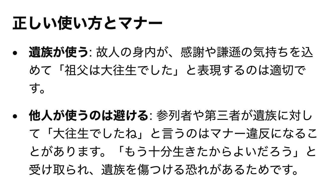 芸術家・草間彌生さん死去 97歳 「亡くなる直前まで絵筆を手放すことなく…」世界のアートに影響