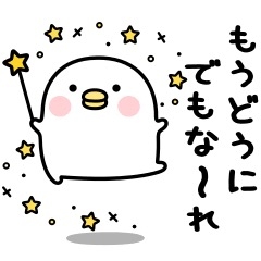 適当なことを自信満々で言う人