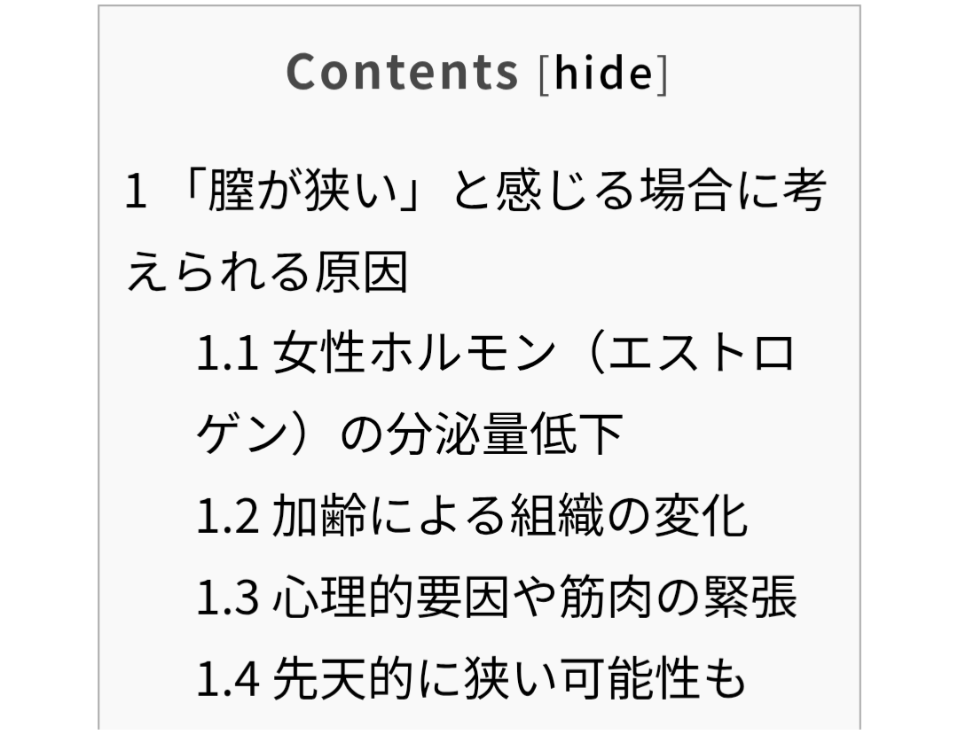 適当なことを自信満々で言う人