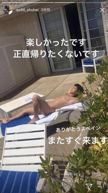野村周平、下半身強調の「過激すぎる三角水着」公開でネットざわつき