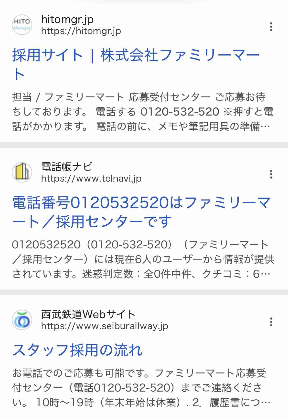 「っ」の場所を変えて遊ぶ暇人のトピPart2
