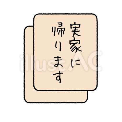 仕事での失敗エピソード