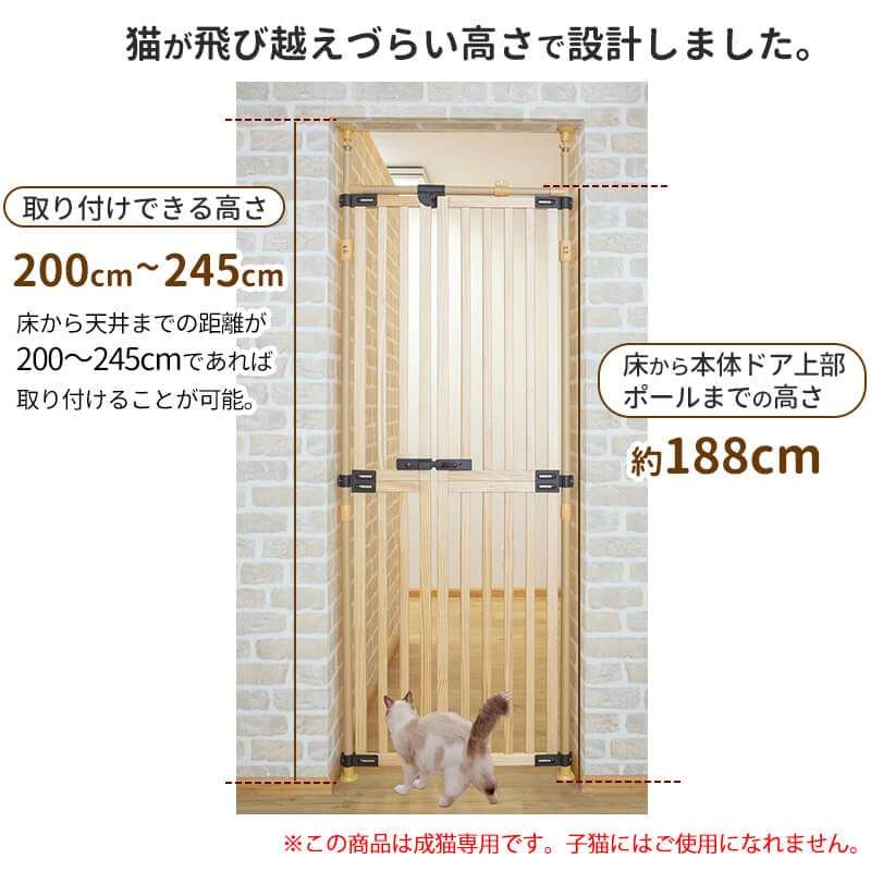 【猫飼いさん】ペットゲート設置してますか?