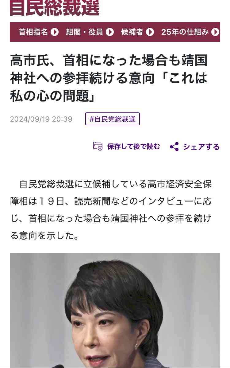 李大統領、日韓協力拡大を表明　歴史問題「相手の痛み理解を」