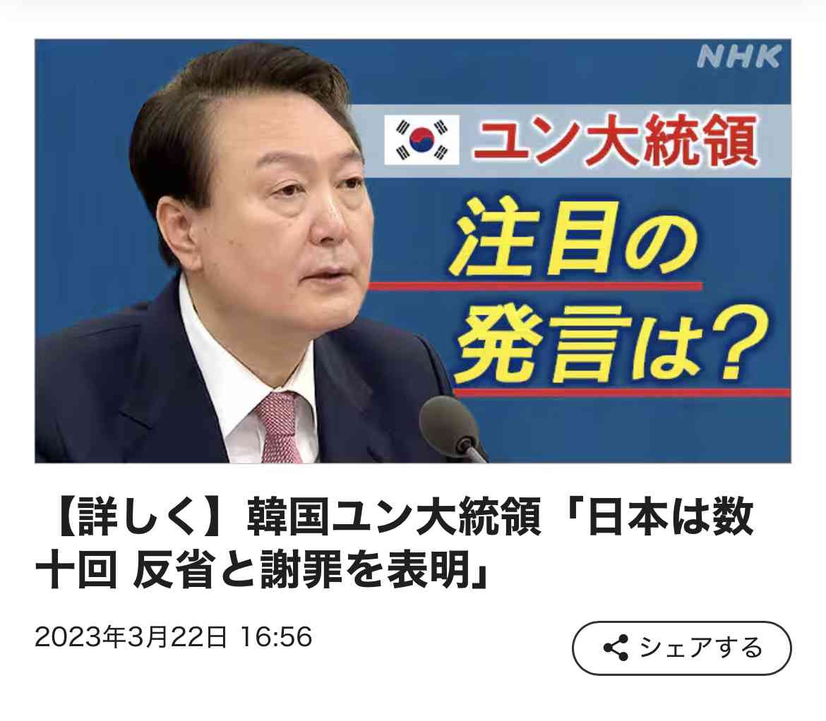 李大統領、日韓協力拡大を表明　歴史問題「相手の痛み理解を」