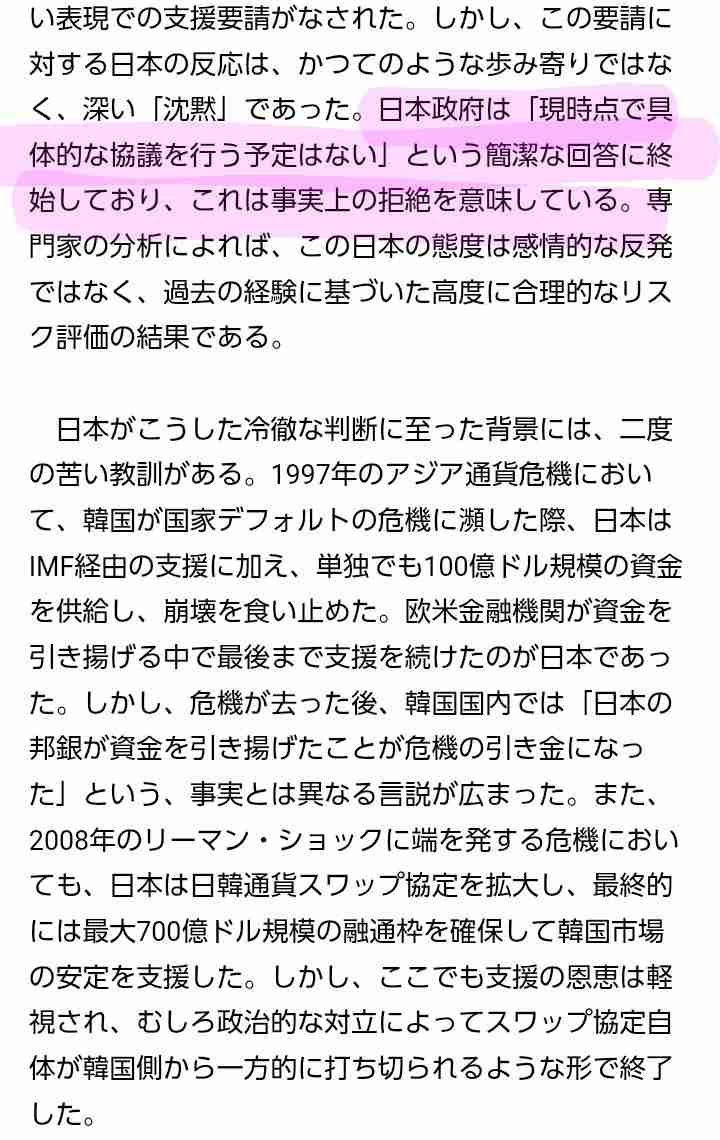 李大統領、日韓協力拡大を表明　歴史問題「相手の痛み理解を」