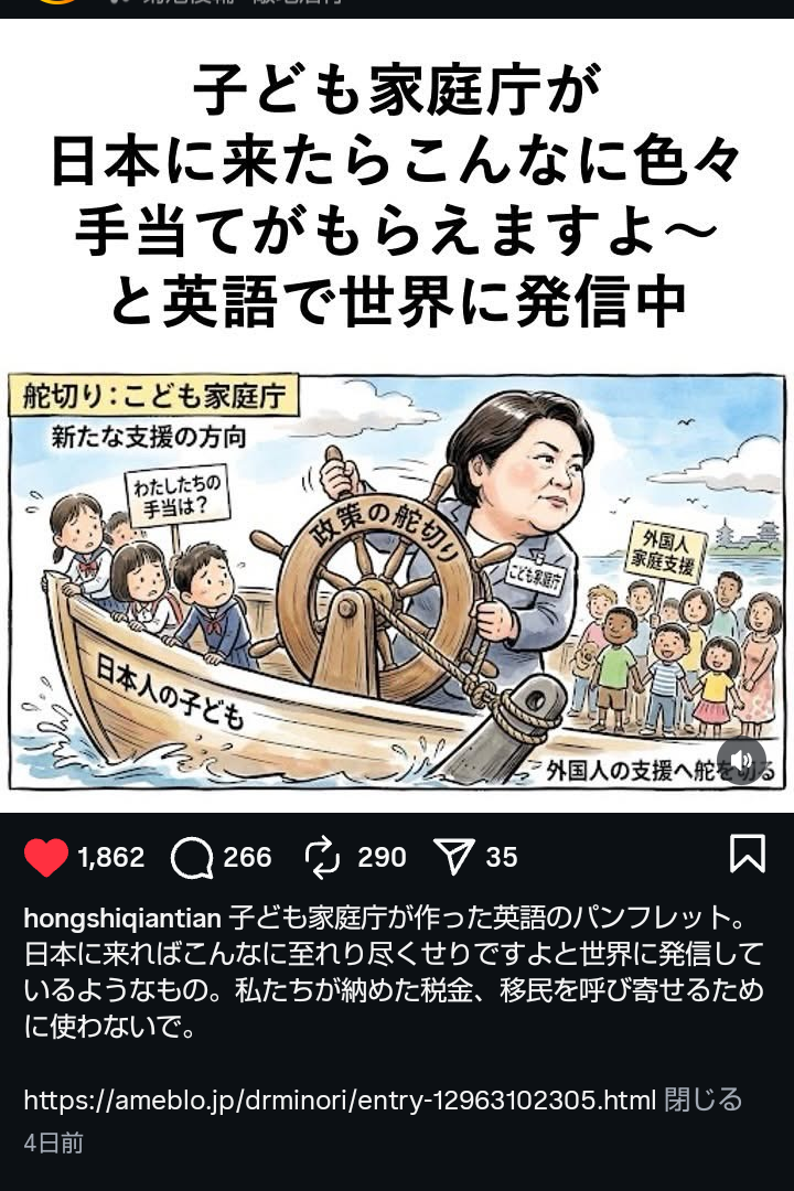 変な方向に行ってるなと思う物・事part7