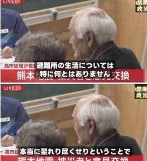 《令和8年熊本地震》灼熱の被災地ルポで発覚「トイレは庭で」家屋の損壊に停電と断水、被災者たちの“過酷なイマとたくましさ”