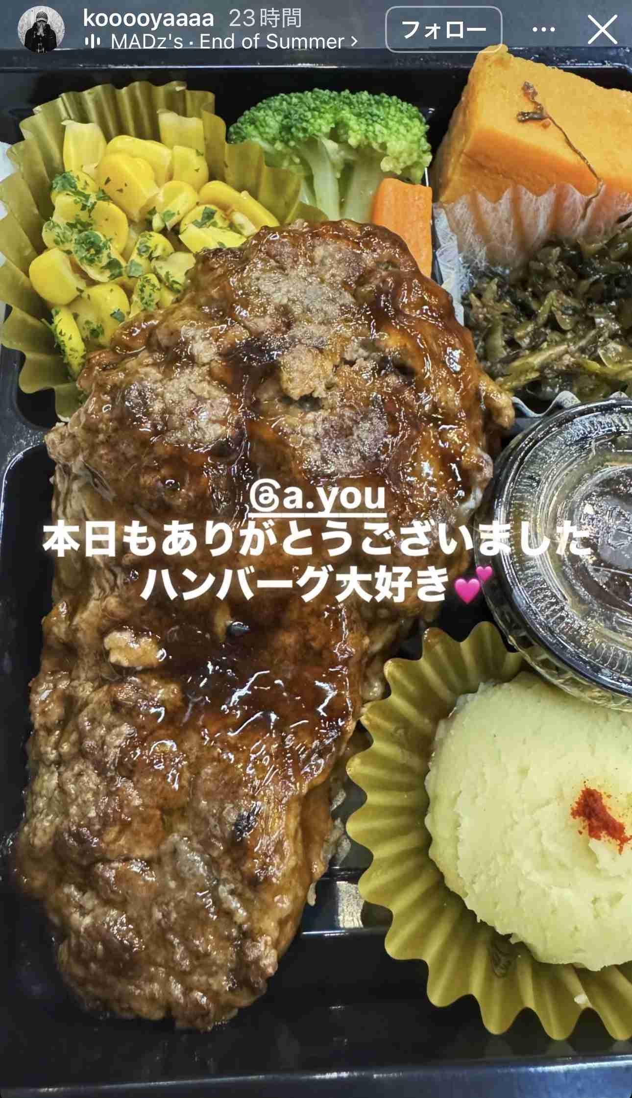老害にならないように気をつけていること